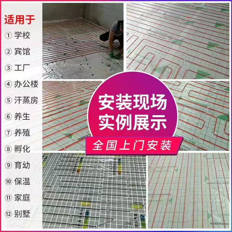 晋源区 石墨烯电地暖公司哪家好？售后保障深度解析